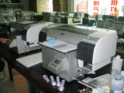 北京印刷厂印刷机器