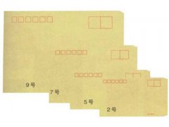 个性信纸信封制作印刷